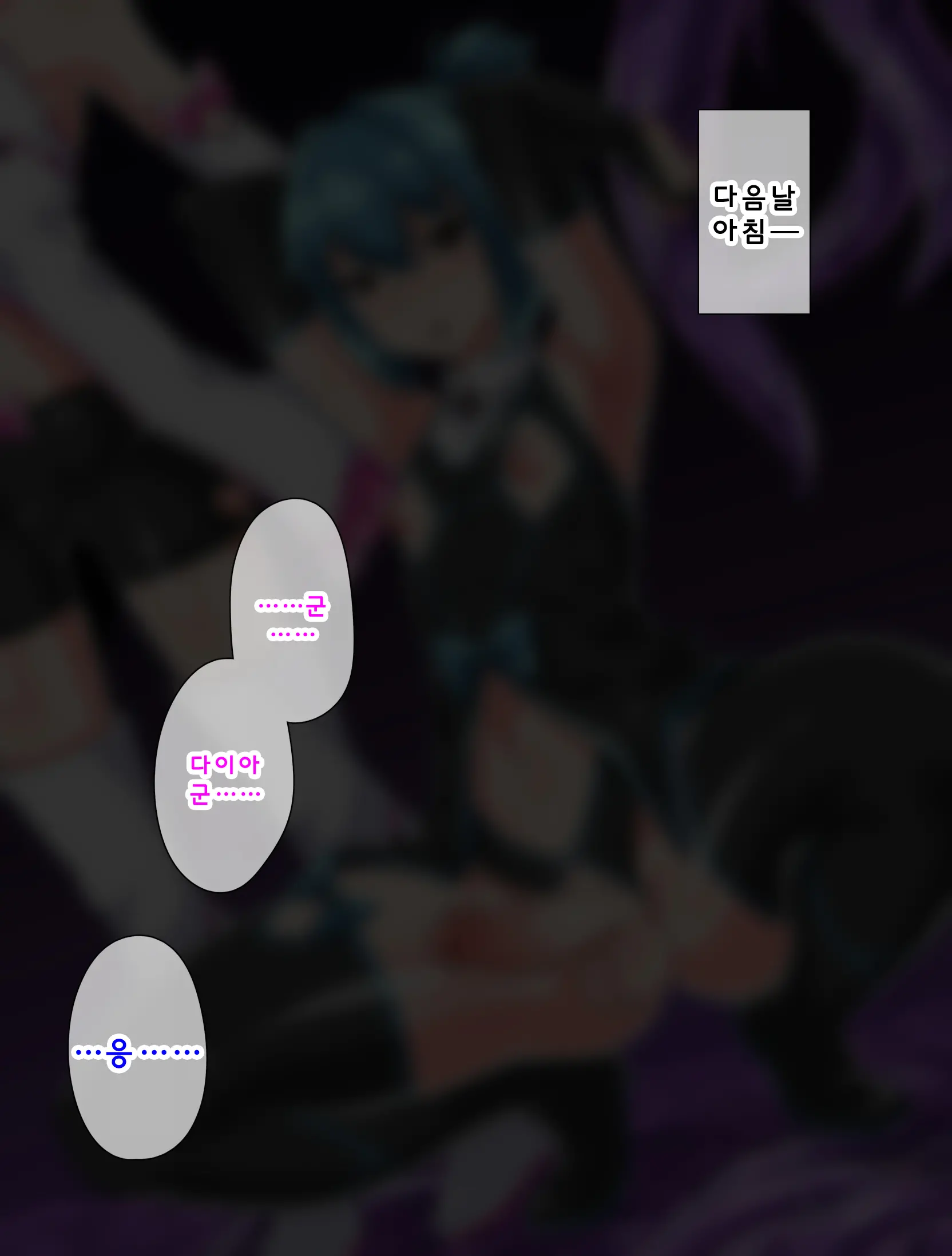 Mahou Shounen Daiya | 마법소년 다이아